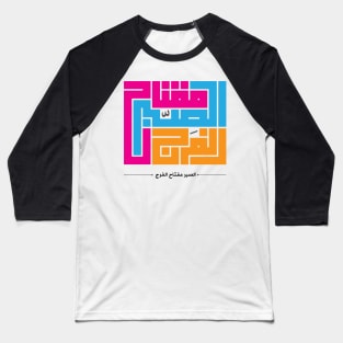 AlSabr Calligraphy Baseball T-Shirt